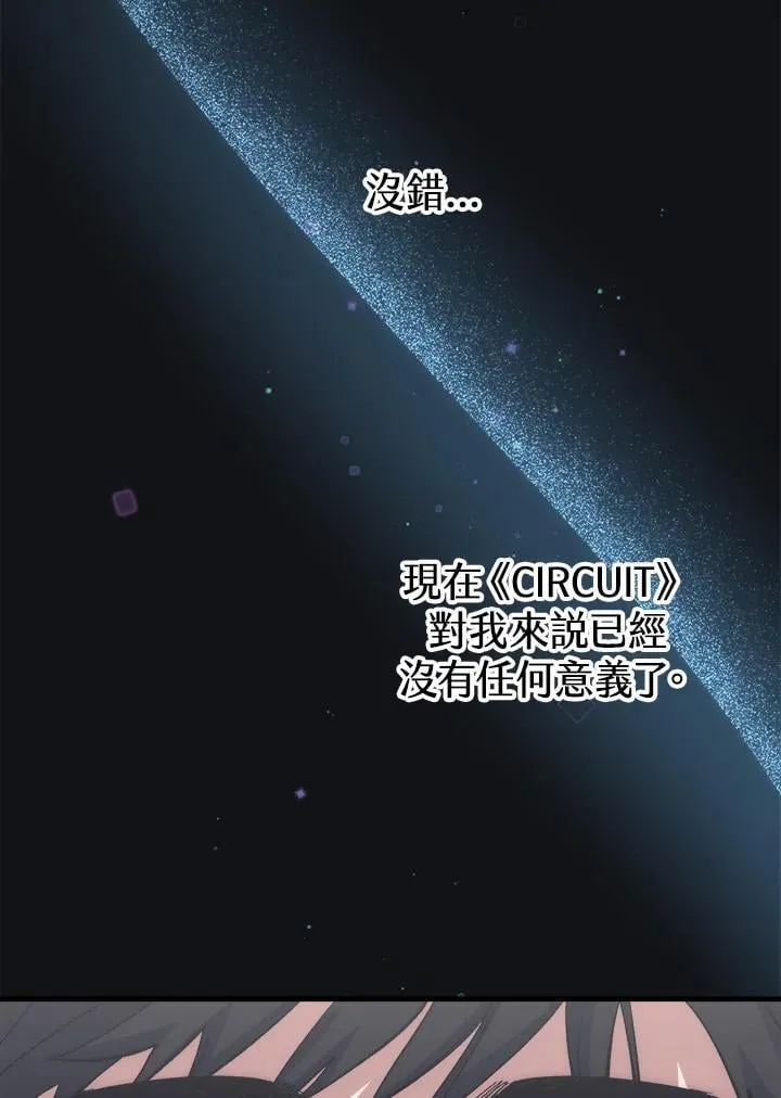 第60话 第5页