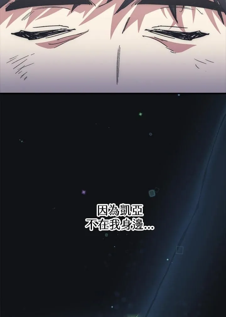 第60话 第6页