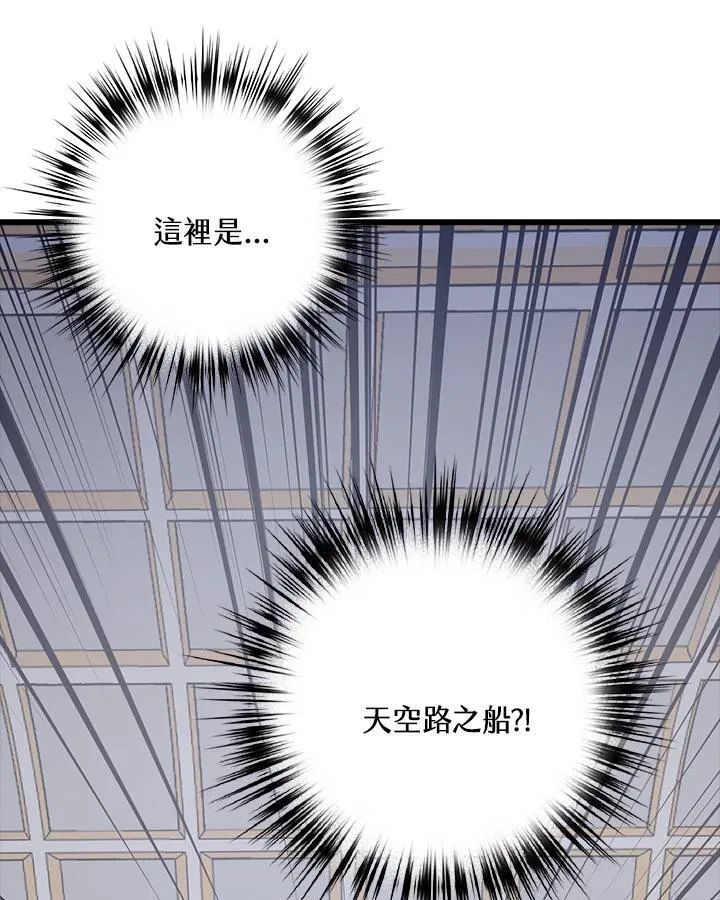 第60话 第10页