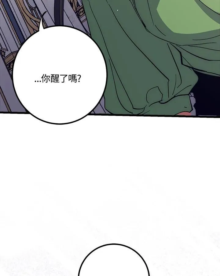 第60话 第15页