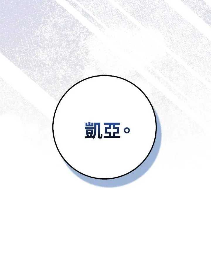 第60话 第17页
