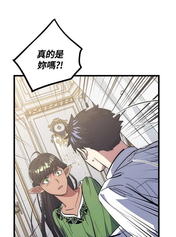 第60话 第18页