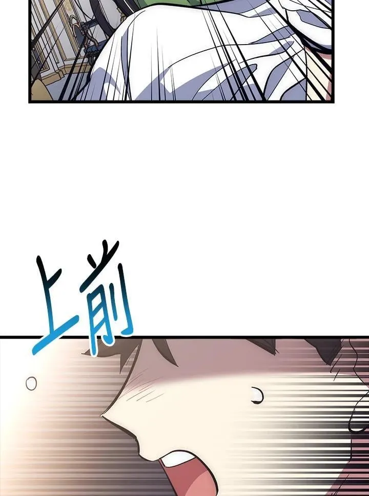 第60话 第19页