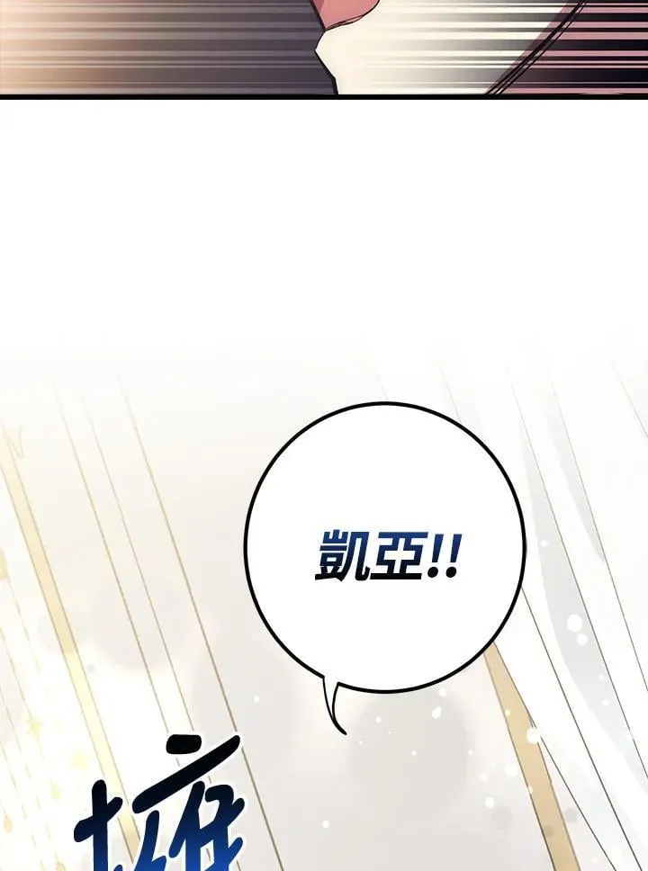 第60话 第20页