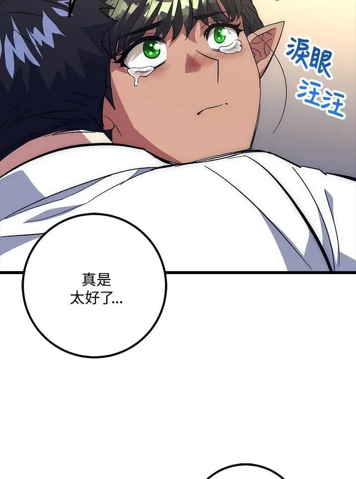 第60话 第24页