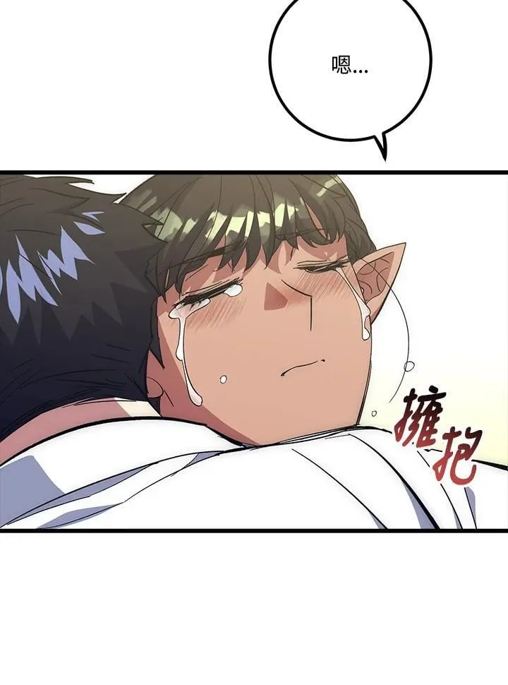 第60话 第25页