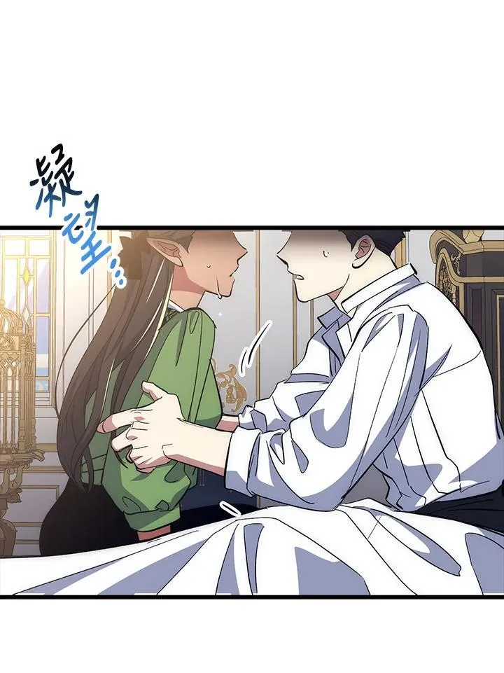 第60话 第26页