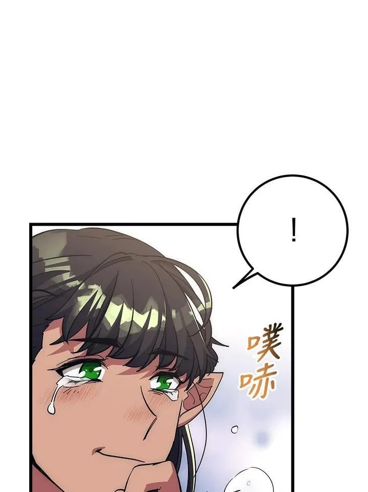 第60话 第27页