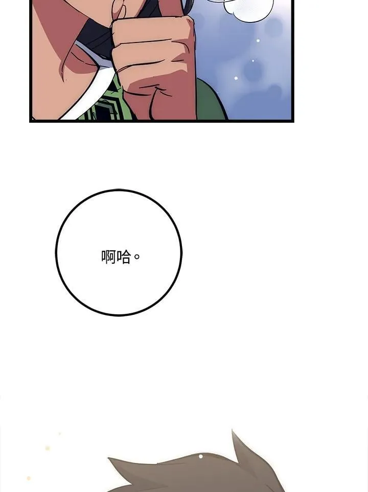 第60话 第28页