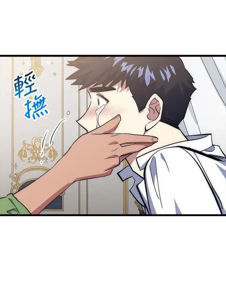 第60话 第33页