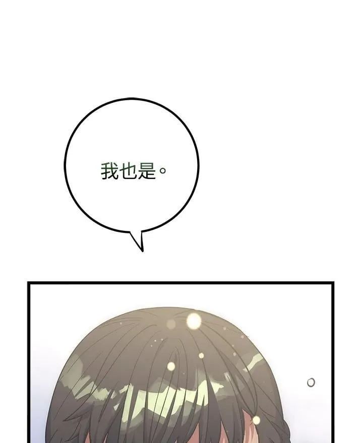 第60话 第34页
