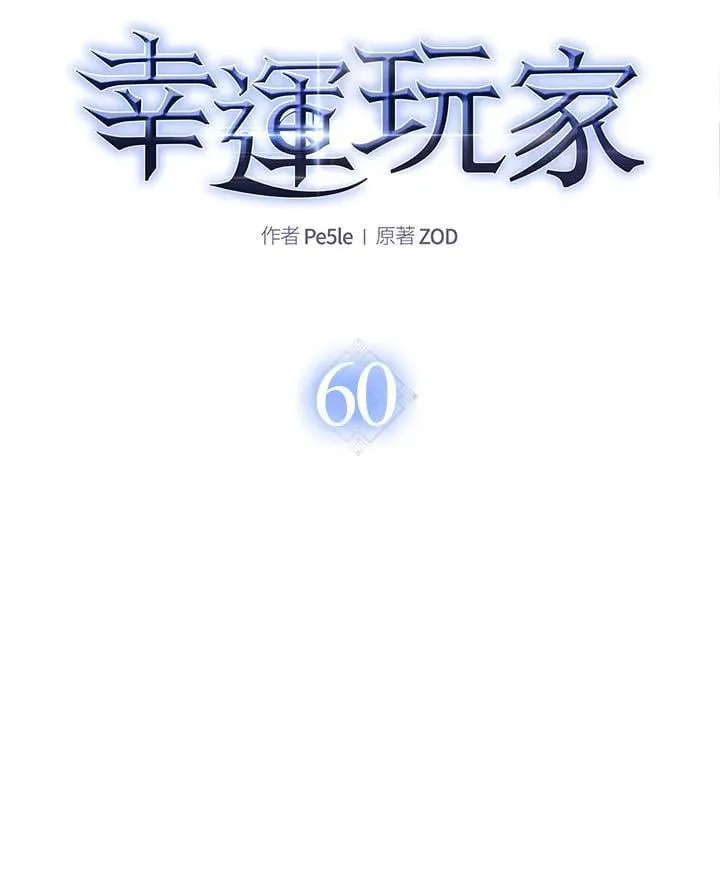 第60话 第39页