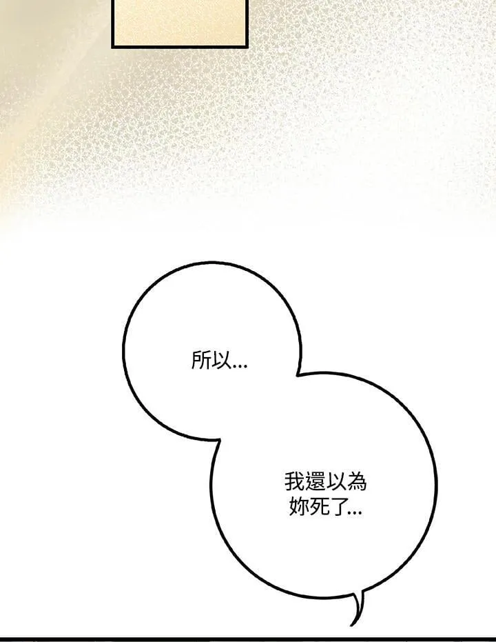 第60话 第41页