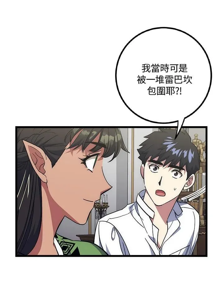 第60话 第46页