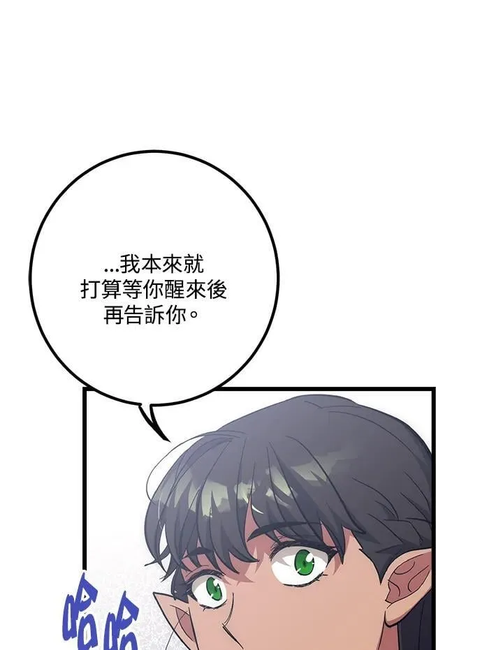第60话 第47页