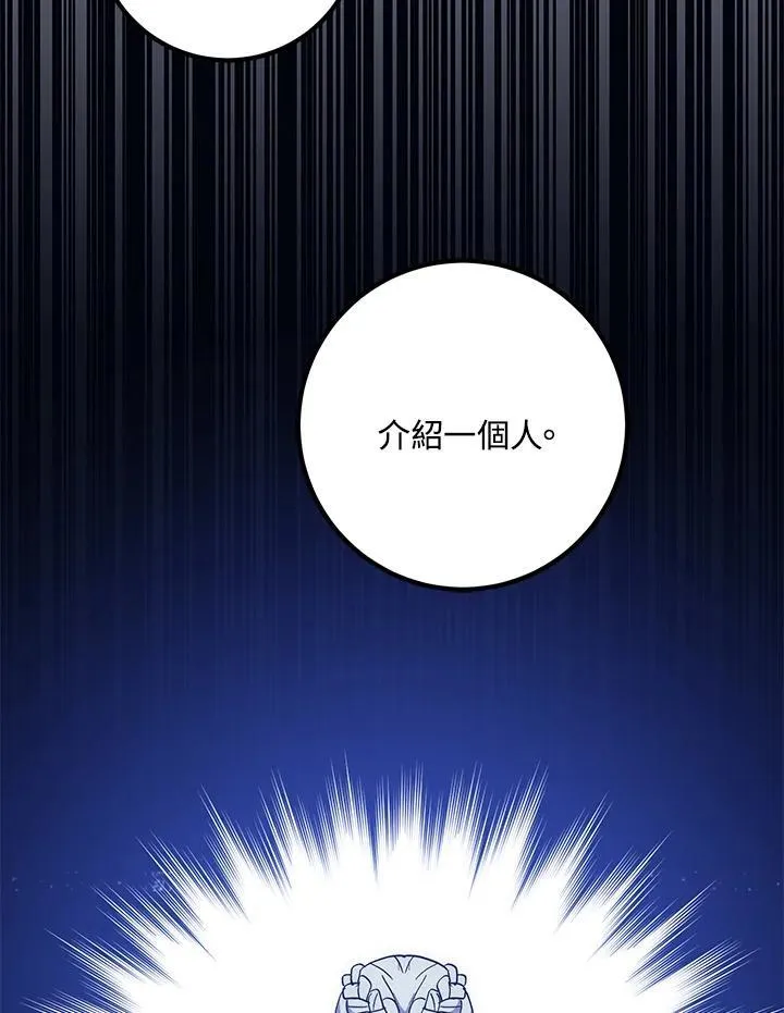 第60话 第49页