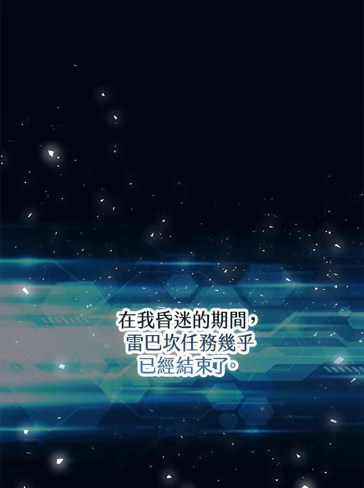 第60话 第51页