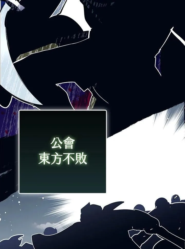 第60话 第55页