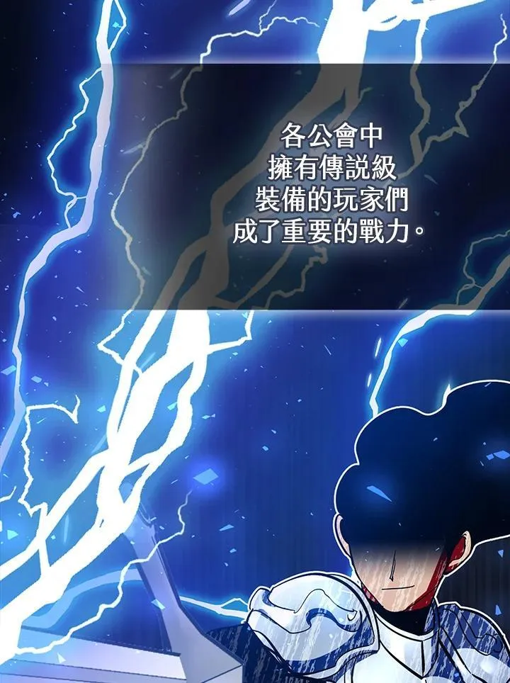第60话 第57页
