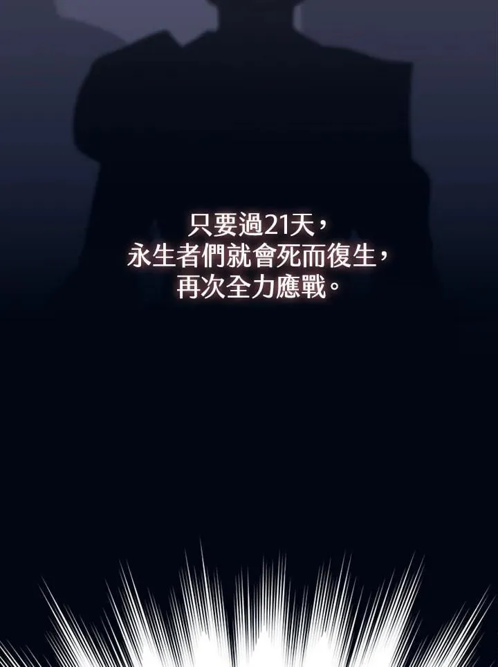 第60话 第62页