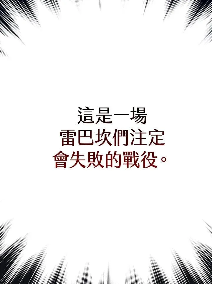 第60话 第63页