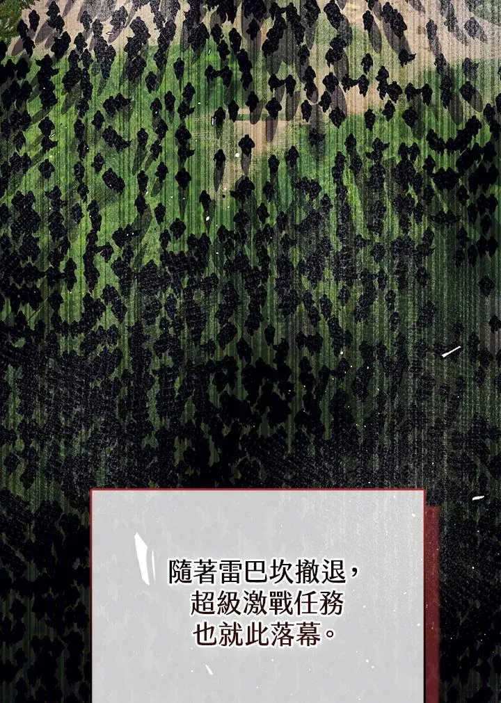 第60话 第69页