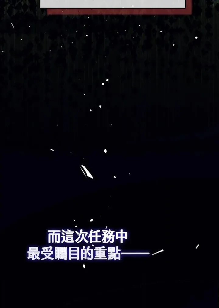 第60话 第70页