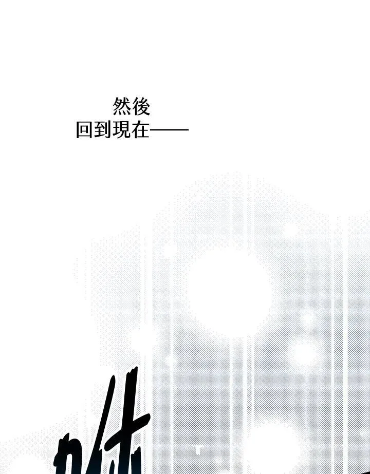 第60话 第73页