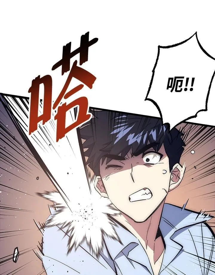 第60话 第75页