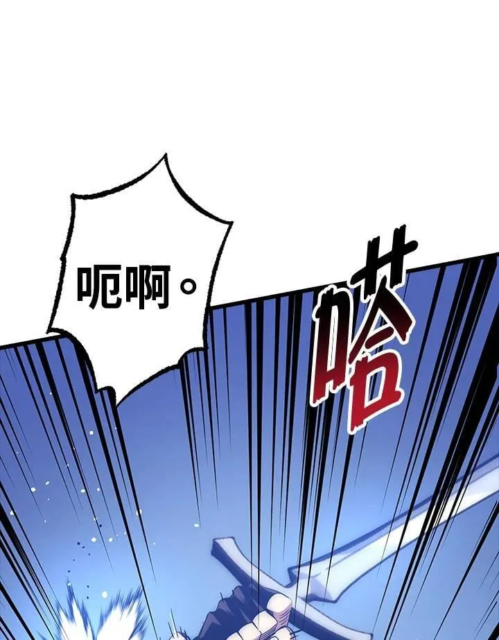 第60话 第78页