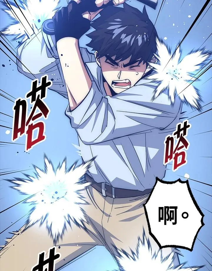 第60话 第79页