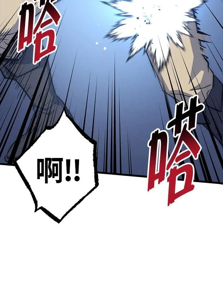 第60话 第80页
