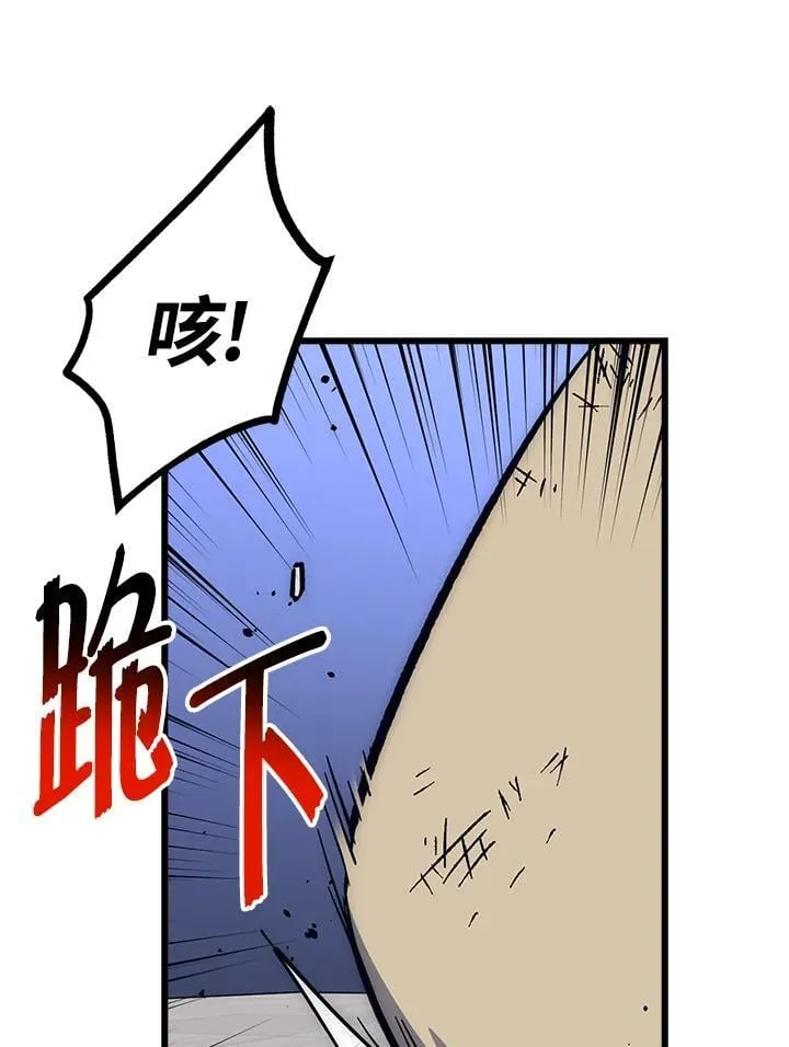 第60话 第81页