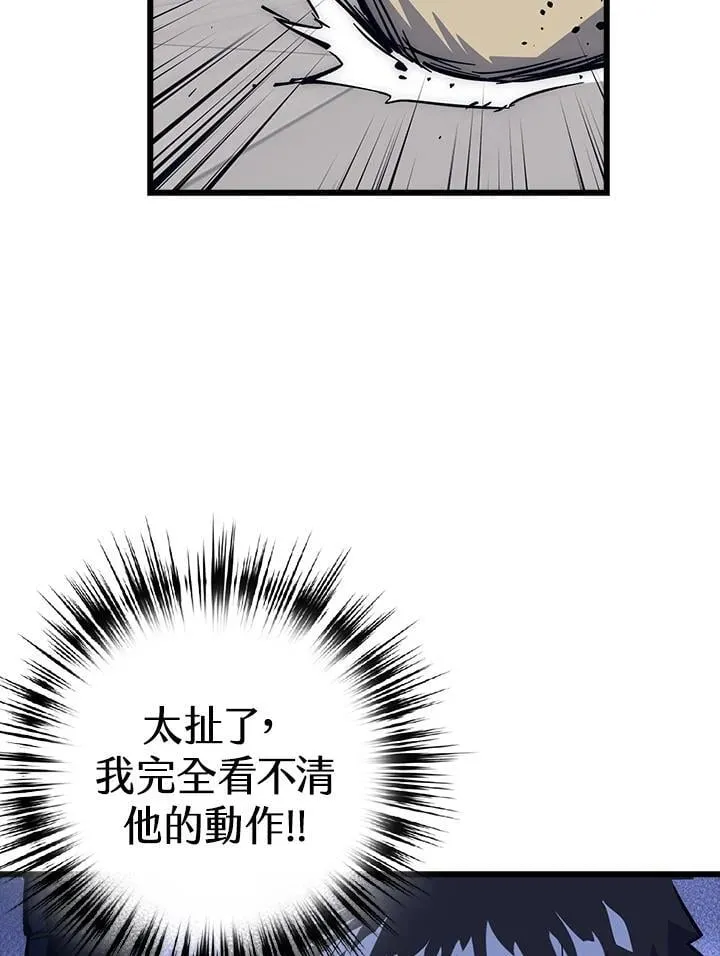 第60话 第82页