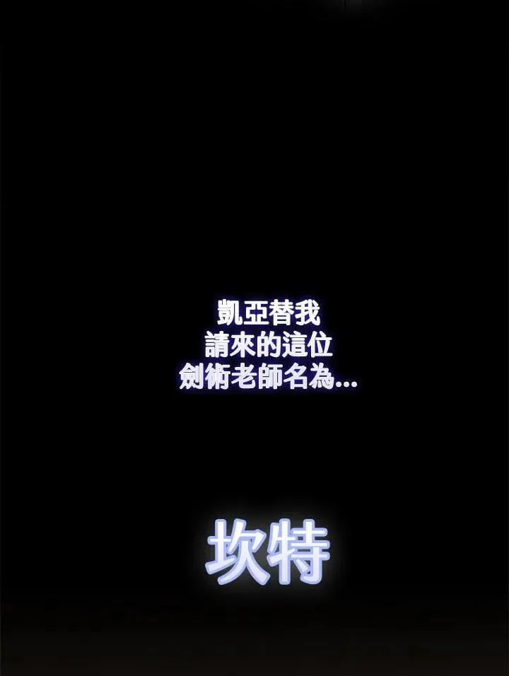 第60话 第84页