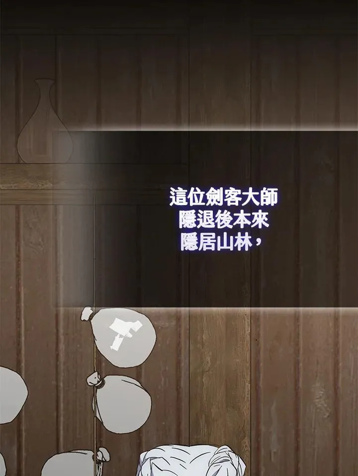 第60话 第85页