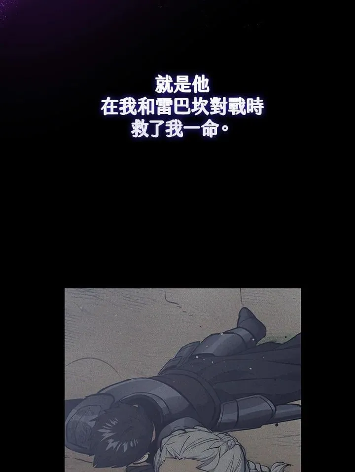 第60话 第91页