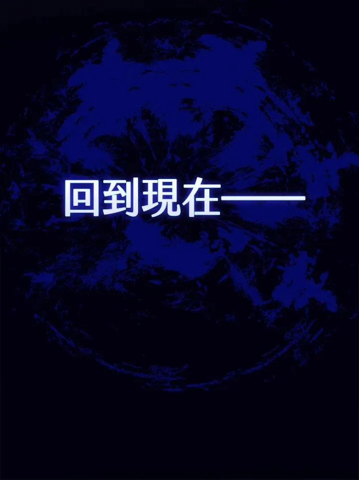 第60话 第93页