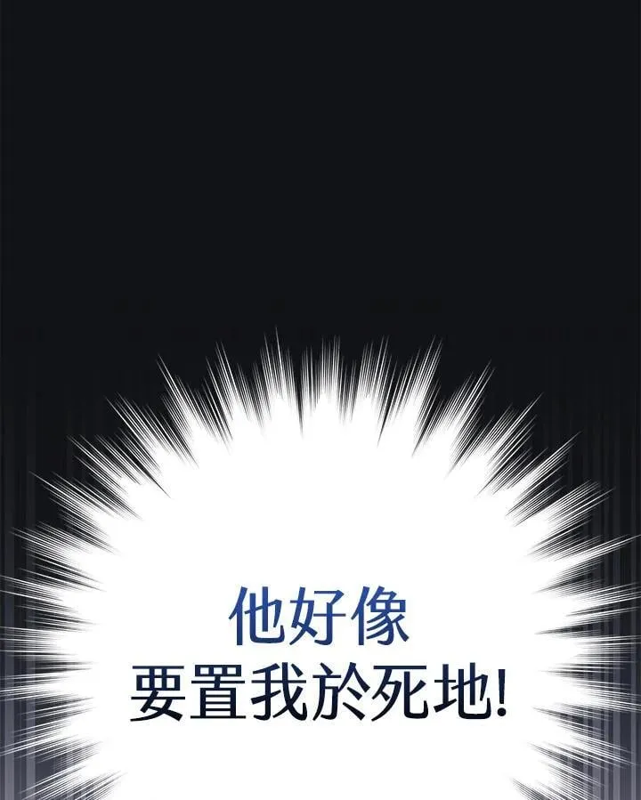 第60话 第94页