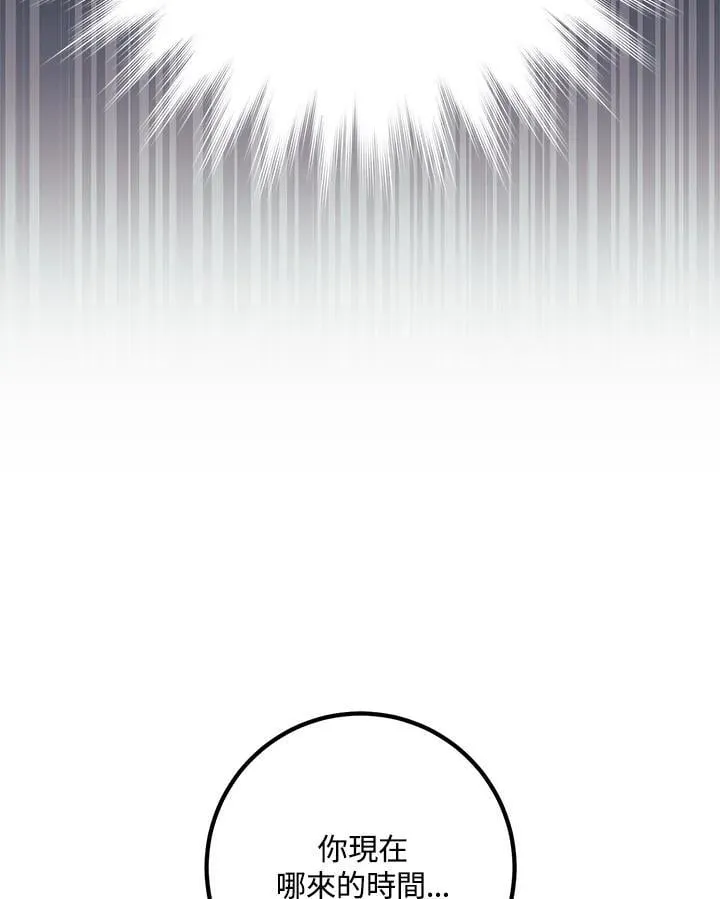 第60话 第95页