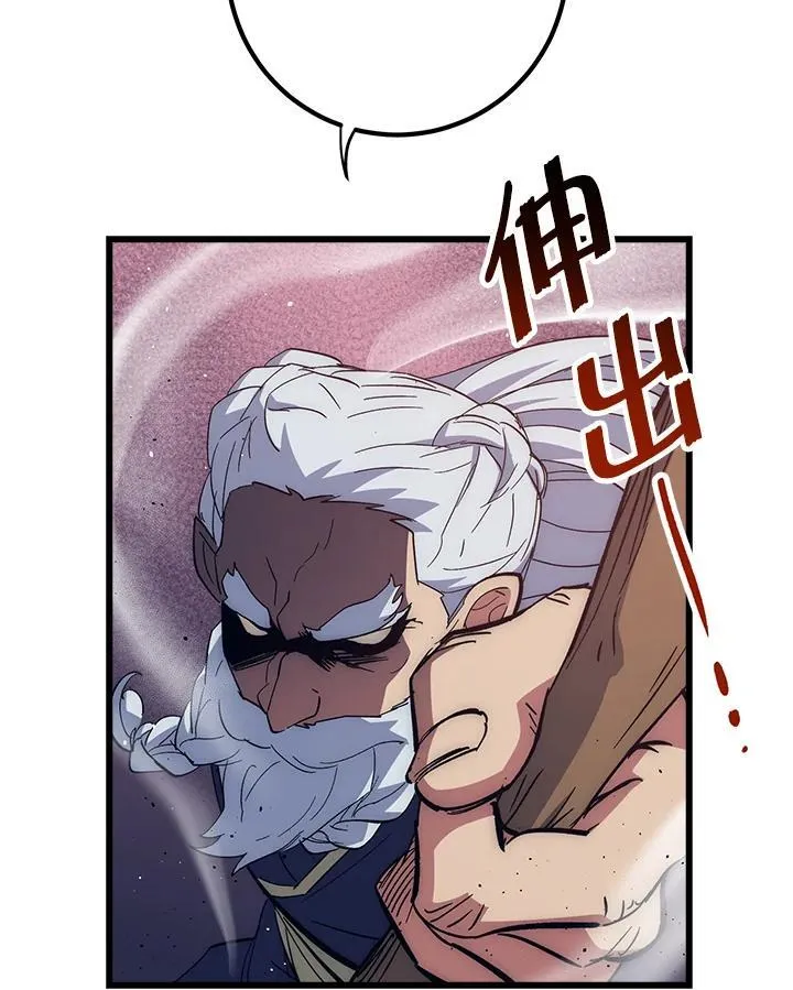 第60话 第96页