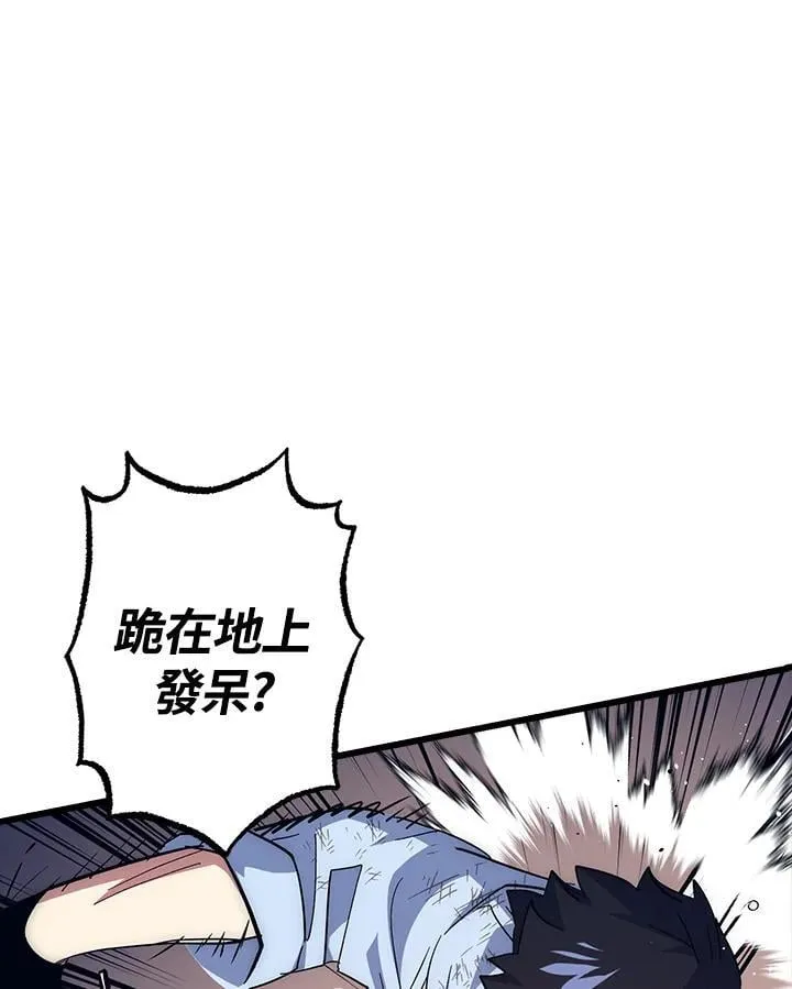 第60话 第97页