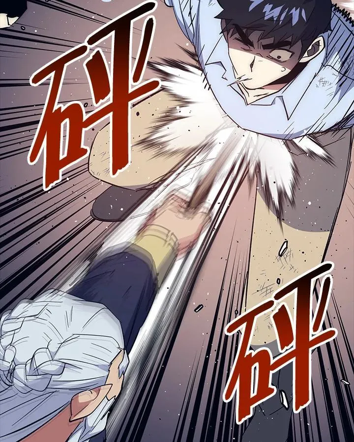 第60话 第98页