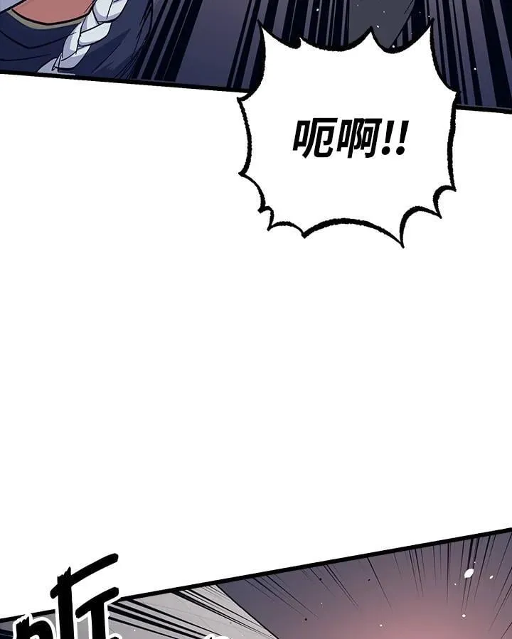 第60话 第99页