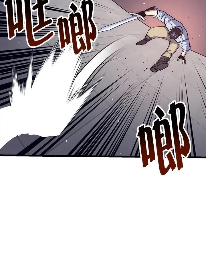 第60话 第100页