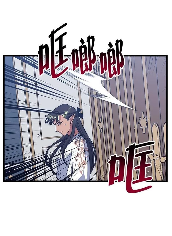 第60话 第101页