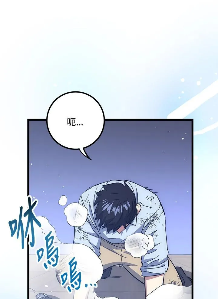 第60话 第102页
