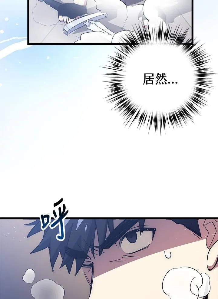 第60话 第103页
