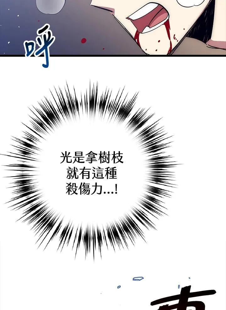 第60话 第104页