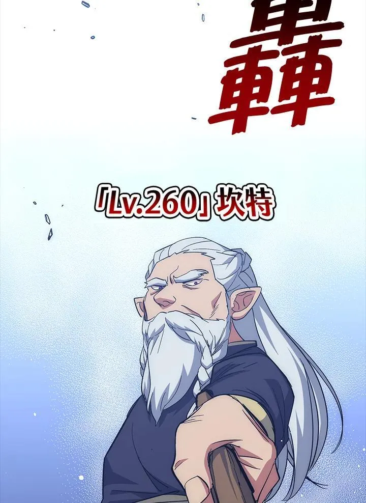 第60话 第105页
